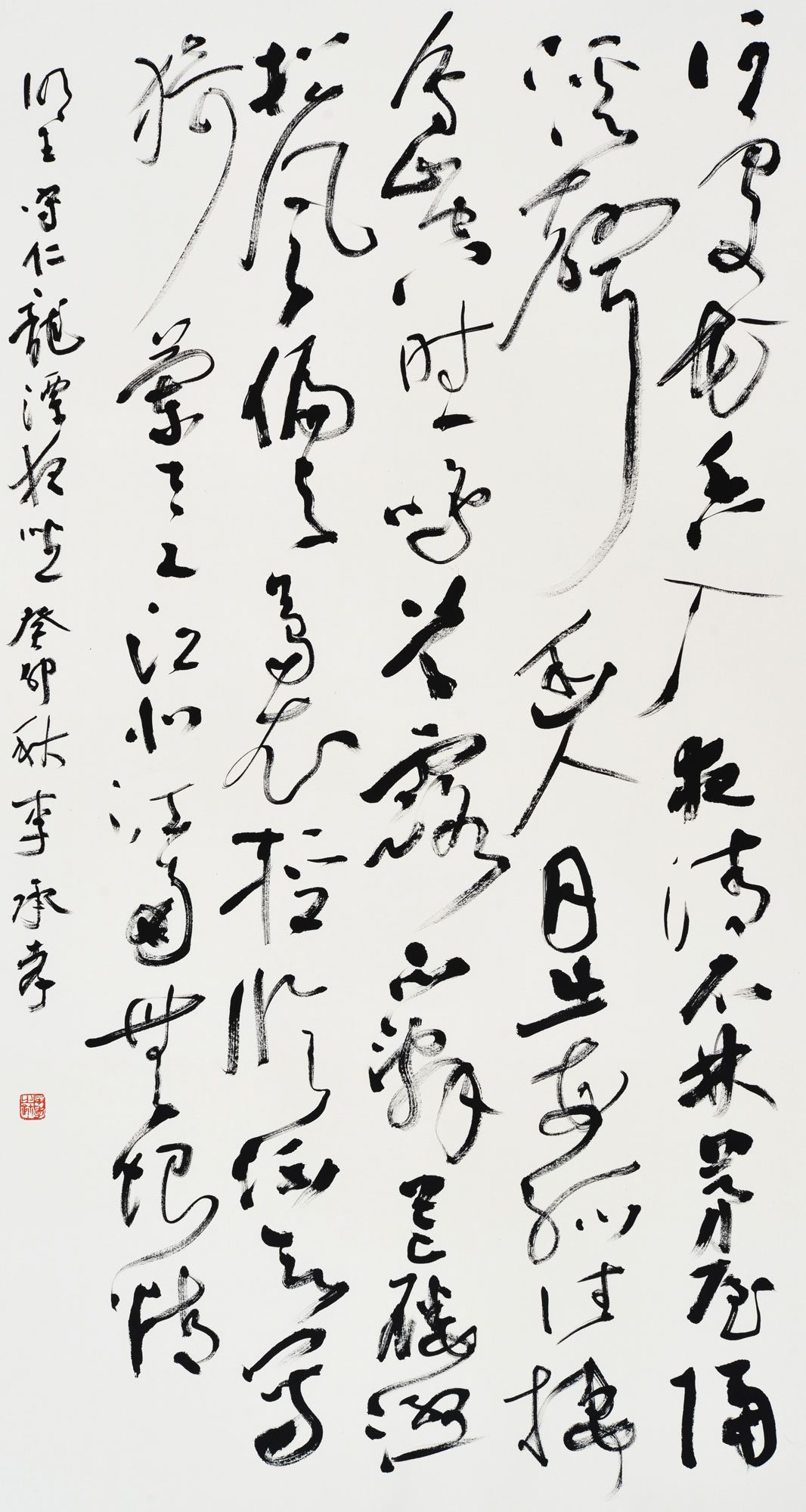 李承孝作品 王守仁《龙潭夜坐》